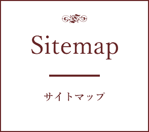 Sitemap　サイトマップ